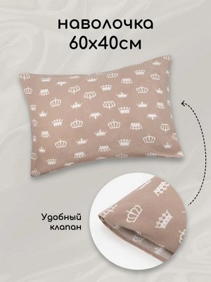 Комплект в кроватку 3 предмета AmaroBaby BABY BOOM (Короны Принцессы, поплин)