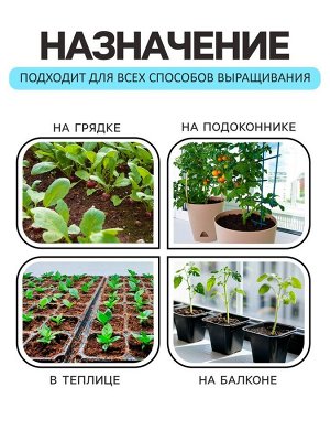 Грунт для рассады "Рецепты Дедушки Никиты" 10 л.