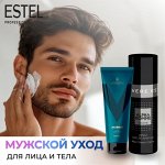 Estel для мужчин: Косметика для бритья и ухода