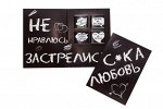 Дерзкая открытка -Сука-Любовь.