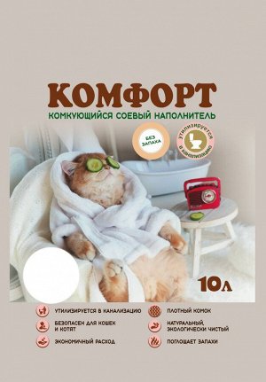 Соевый наполнитель для кошачьего туалета Премиум