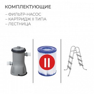 Бассейн каркасный Steel Pro, 366 х 100 см, фильтр-насос, лестница, 56709 Bestway