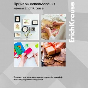 Клейкая лента двусторонняя ErichKrause, 12 мм x 10 м, прозрачная