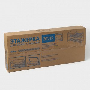 Этажерка для обуви с сиденьем и ящиком «Люкс», 79x33x50 см, чёрная