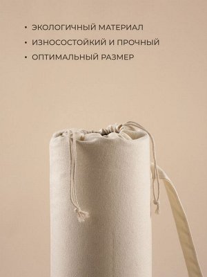 Чехол для йога-коврика Sima-Land Home, 68х0,5х25 см