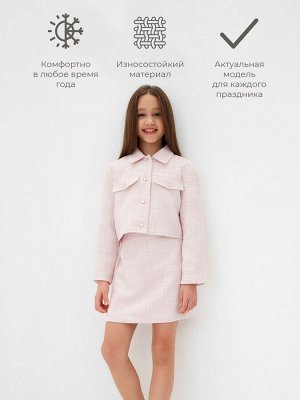 Комплект для девочки (жакет и юбка) MINAKU: PartyDress, розовый.