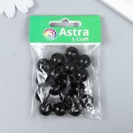 Набор бусин &quot;Астра&quot;, 14 мм, 25 гр, чёрный