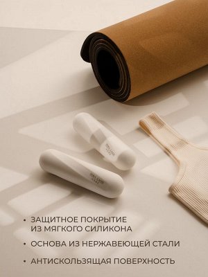 Гантели Sima-Land Home, 2 шт., 2 кг, цвет белый, для универсального отягощения