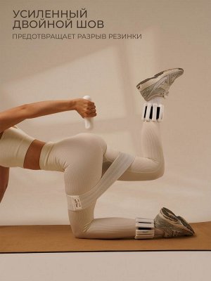 Фитнес-резинка Sima-Land Home LIGHT, нагрузка 8-14 кг, цвет белый
