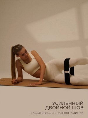 Фитнес-резинка Sima-Land Home HEAVY, нагрузка 20-32 кг, цвет чёрный