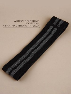 Фитнес-резинка Sima-Land Home HEAVY, нагрузка 20-32 кг, цвет чёрный