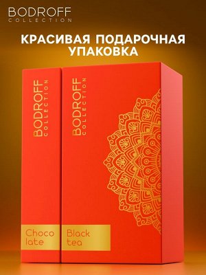 Набор подарочный премиум чай и шоколад «Красный», 200 г