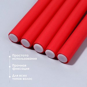 Бигуди «Бумеранг», d=1.5 см, 24 см, 6 шт., красное