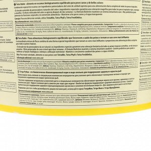 Корм TetraRubin для рыб, хлопья для окраса, 10 л. 2,05 кг