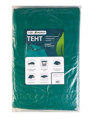 СИМА-ЛЕНД Тент защитный, 6x4 м, плотность 120 г/м², УФ, люверсы шаг 1 м, зелёный/серебристый