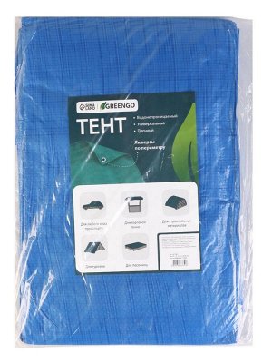 Тент защитный, 6 x 5 м, плотность 60 г/м², УФ, люверсы шаг 1 м, синий
