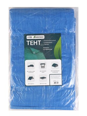 Тент защитный, 6x4 м, плотность 60 г/м², УФ, люверсы шаг 1 м, голубой
