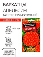 Огородная закупка — рассадники, семена. удобрения