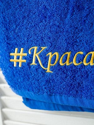 Полотенце махровое 70*140 см васильковое