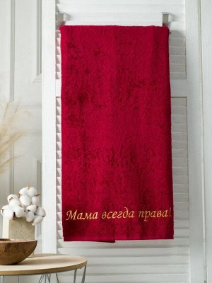 Полотенце махровое 70*140 см бордовое