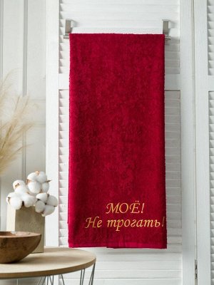 Полотенце махровое 70*140 см бордовое