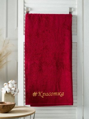 Полотенце махровое 70*140 см бордовое