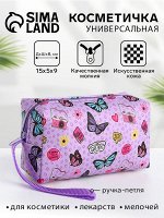 Косметичка дорожная на молнии, с ручкой, цвет сиреневый