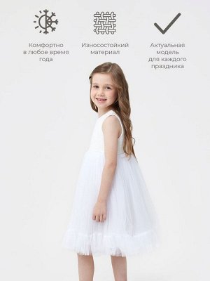 Платье нарядное детское MINAKU: PartyDress цвет белый.