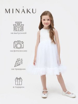 Платье нарядное детское MINAKU: PartyDress цвет белый.