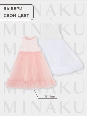 Платье нарядное детское MINAKU: PartyDress цвет белый.