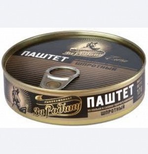 Шпротный паштет из кильки и салаки