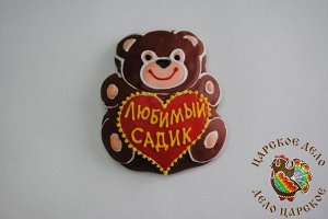116-3 - Медвежонок "Любимый садик" НОВИНКА!
