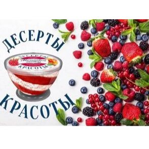 Самый большой выбор NOVOSVIT и ФИТОКОСМЕТИК
