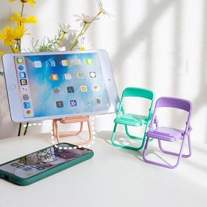 Подставка - держатель для телефонов "Стул" Folding Mobile Phone Bracket