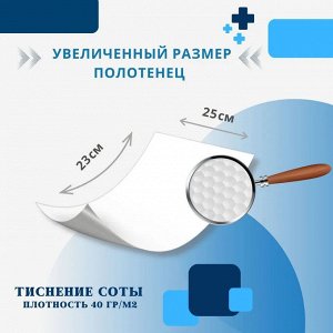 Салфетки влажные White Whale №80 для ухода за лежачими больными, XXL размер 230*250 мм, 80 штук