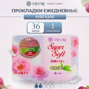 Sayuri Ежедневные гигиенические прокладки с аром. зеленого чая Super Soft, 15 см - 36 шт