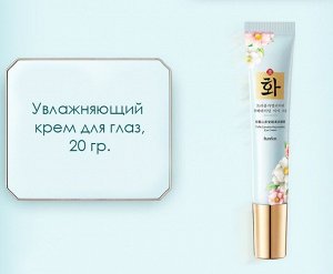 Набор 9 средств для лица с камелией, шелком и трюфелем в подарочной коробке HANFEN