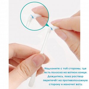 Ватные палочки со СПИРТОМ в индивидуальной упаковке, набор 50 шт.