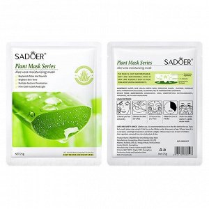 Тканевая успокаивающая маска для лица с экстрактом Алоэ Sadoer