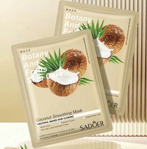 Тканевая маска для лица с экстрактом КОКОСА Sadoer