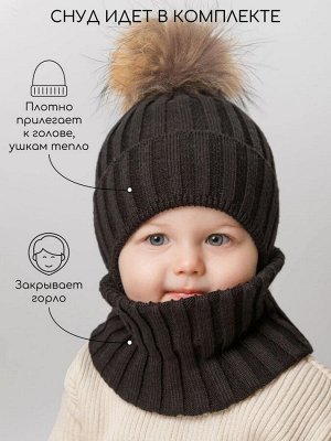 Шапка с помпоном на завязках со снудом детская Amarobaby Pure Love Snow вязаная, черный, размер 54-56