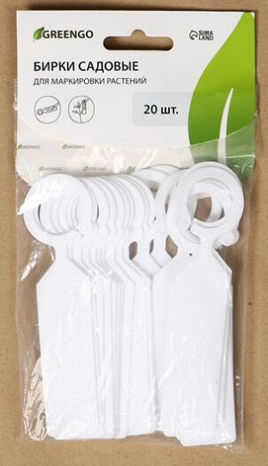 Набор табличек 10см*20шт Greengo Арт-5217609