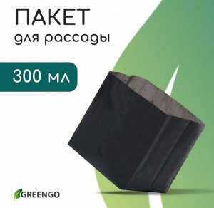 Набор горшков Рассадных П/Э 0,3лит 80*70мм (Набор 50шт) 50мкм