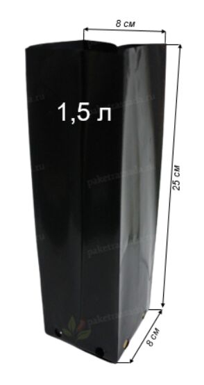 Набор горшков Рассадных П/Э 1,5лит 100*250мм (Набор 20шт) 100мкм