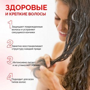 Несмываемый бальзам с протеинами для защиты волос Masil 9 Protein Perfume Silk Balm Sweet Love 180мл