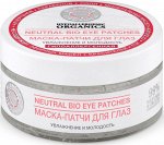 Organic PURE Маска-патчи для глаз 100 мл