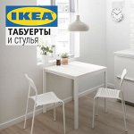 💯 iKEA Качественная мебель по приятным ценам