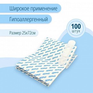 Лейкопластырь мед. АРМА 25х72мм нетканый белый 100шт