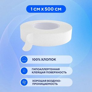 2 штуки. Лейкопластырь фикс. Арма, 1х500см тканевый белый,№1