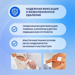 Лейкопластырь фикс. Арма, 3х500см тканевый белый